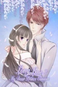 Long live my dear prince Con / Да здравствует мой дорогой принц Кон
