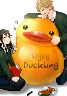 Ugly duckling (Lee Seul-Gi) / Гадкий утёнок / Mosnan ori